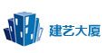 好色先生网站合作伙伴-建艺大厦