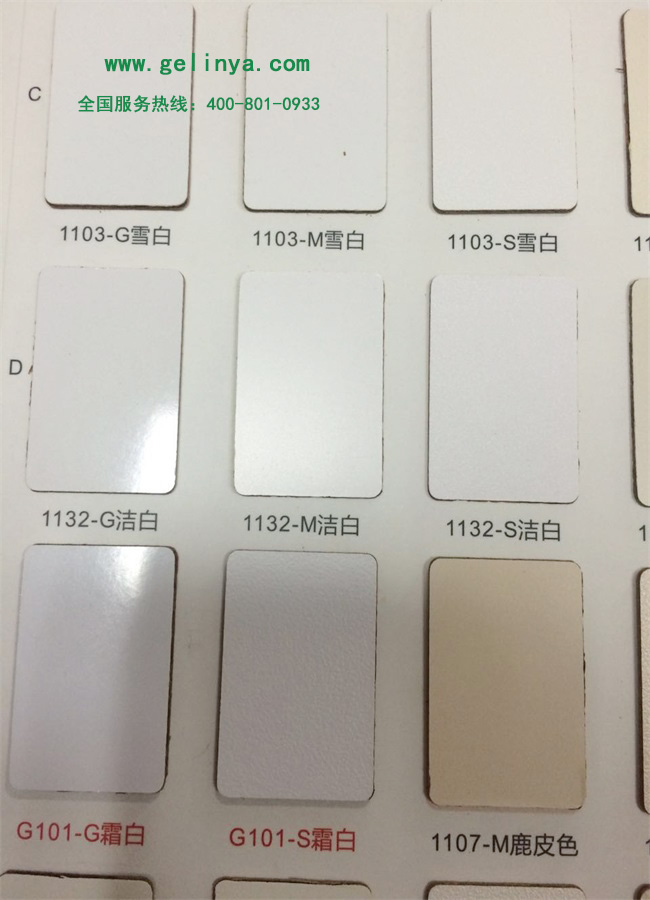 纯白色防火板