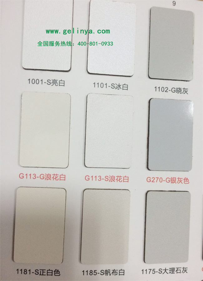 纯白色防火板