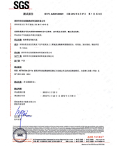 好色先生网站检查报告SGS（中）