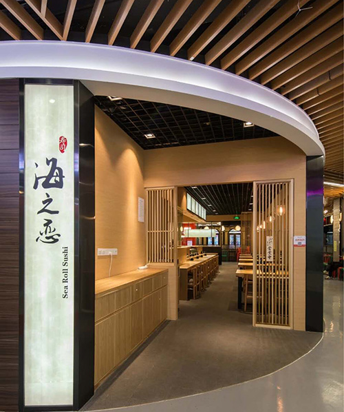 海之恋寿司连锁 海之恋寿司连锁