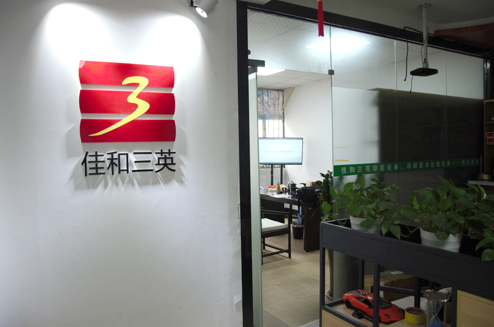 好色先生网站客户应用现场视频