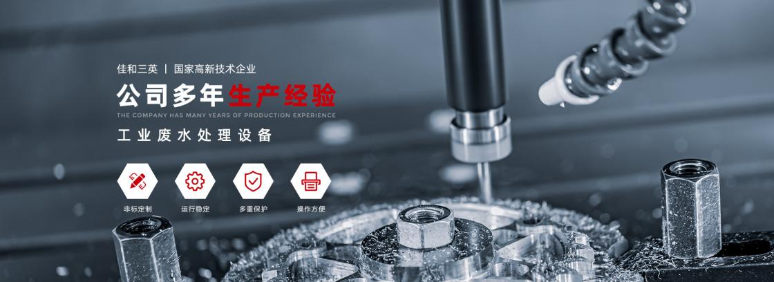 工业废液处理有妙法，好色先生网站好色先生TV下载安装蒸发系统为您降本增效